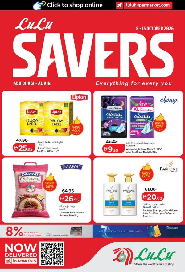 Lulu Savers