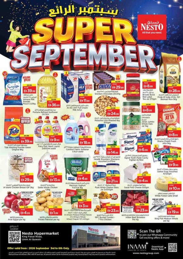 Weekend Grabs