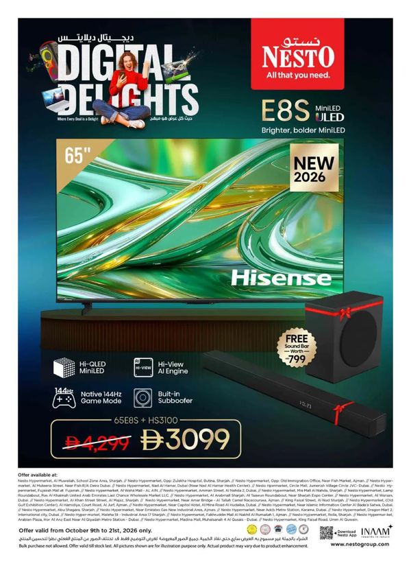 Digital Delights from Nesto until 21st October