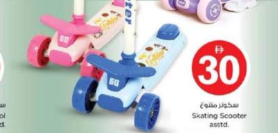 Skating Scooter asstd.