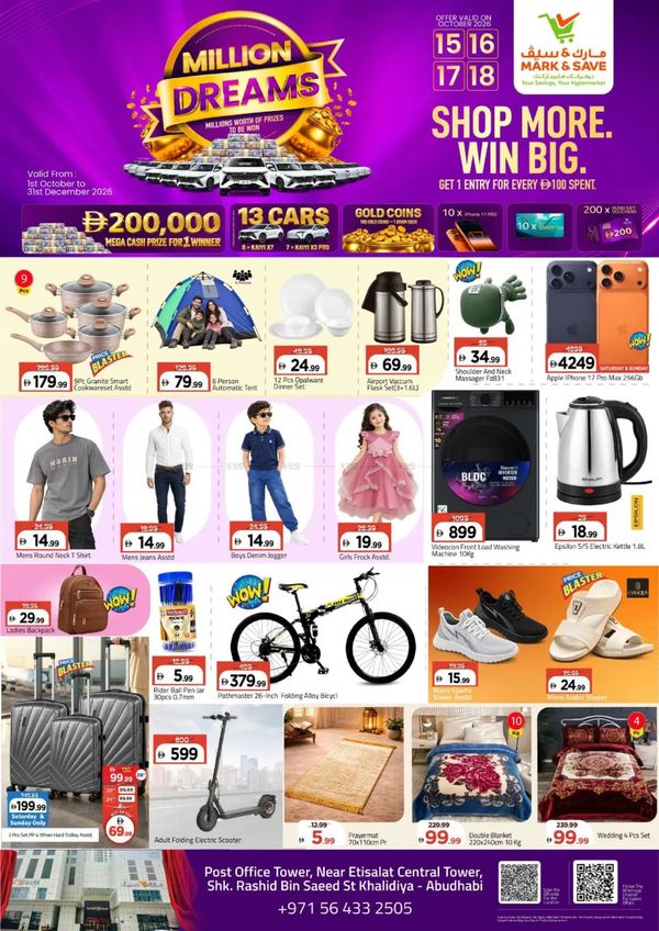 Super Deals