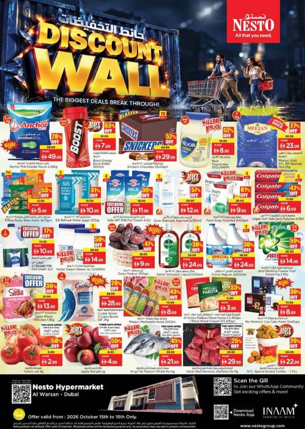 Weekend Grabs