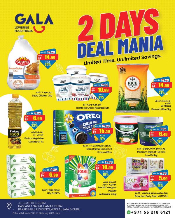 2 Days Deal Mania