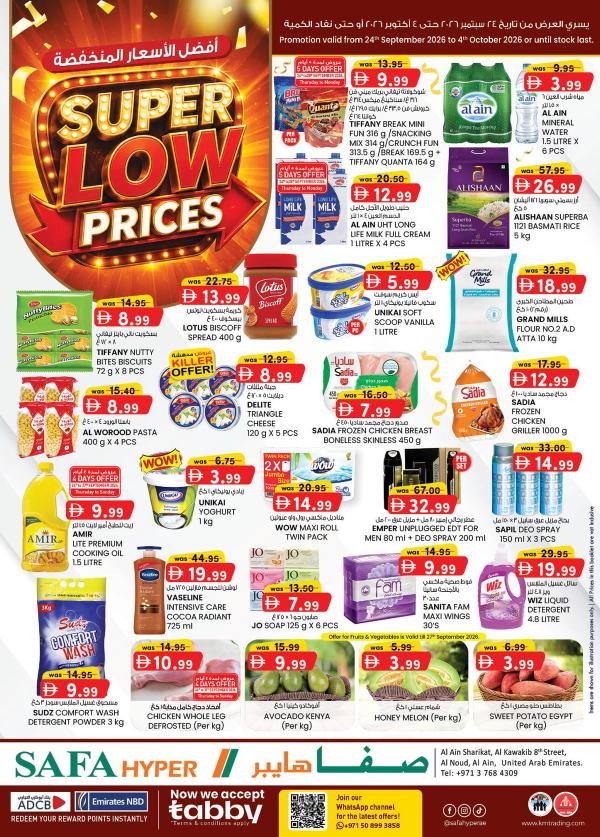 Super Low Prices