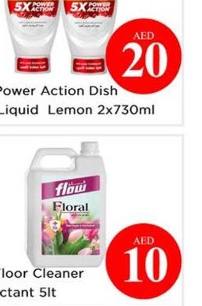 Harpic Toilet Cleaner Power Plus 3x500ml