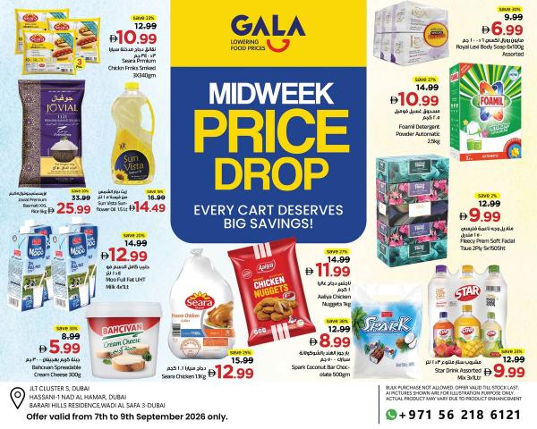 Midweek Price Drop