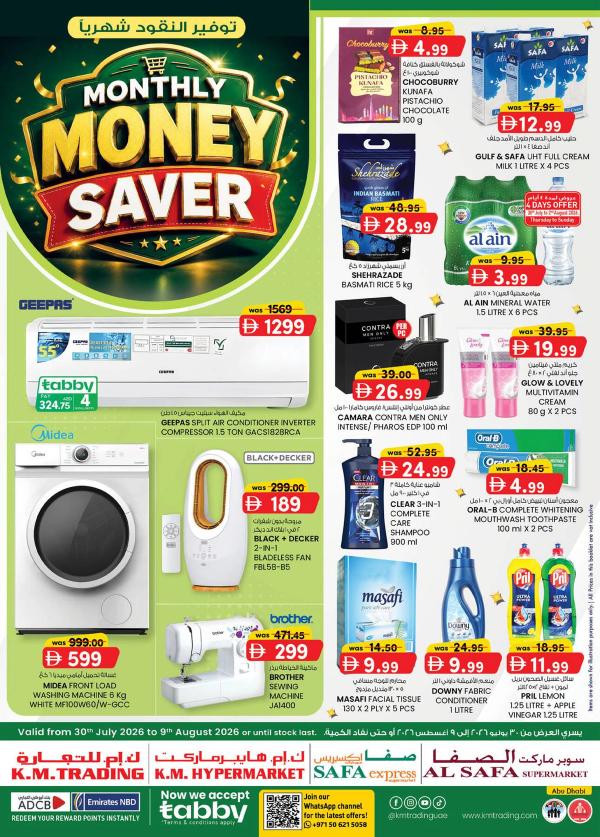 Monthly Money Saver