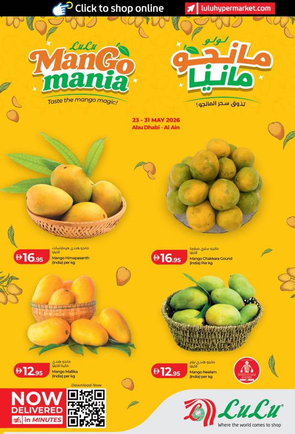 Mango Mania
