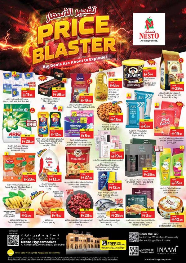 Midweek Deals