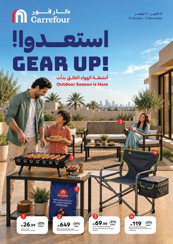 Gear Up! Outdoor Season Is Here from Carrefour until 17th November