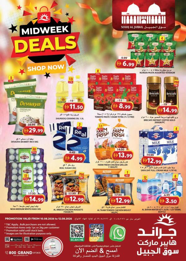 Midweek Deals