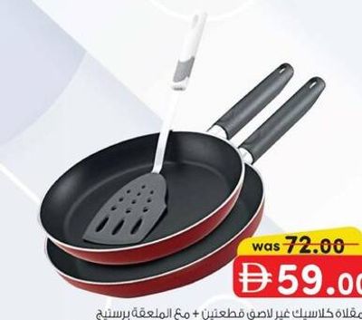 PRESTIGE CLASSIC NON STICK FRY PAN SET 22 CM + 28 CM WITH TURNER SET PR20982