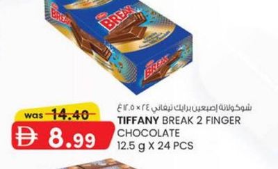 TIFFANY BREAK 2 FINGER CHOCOLATE 12.5 g X 24 PCS
