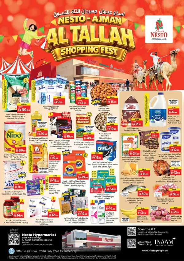 Weekend Grabs