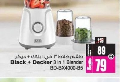 Black + Decker 3 in 1 Blender BD-BX4000-B5