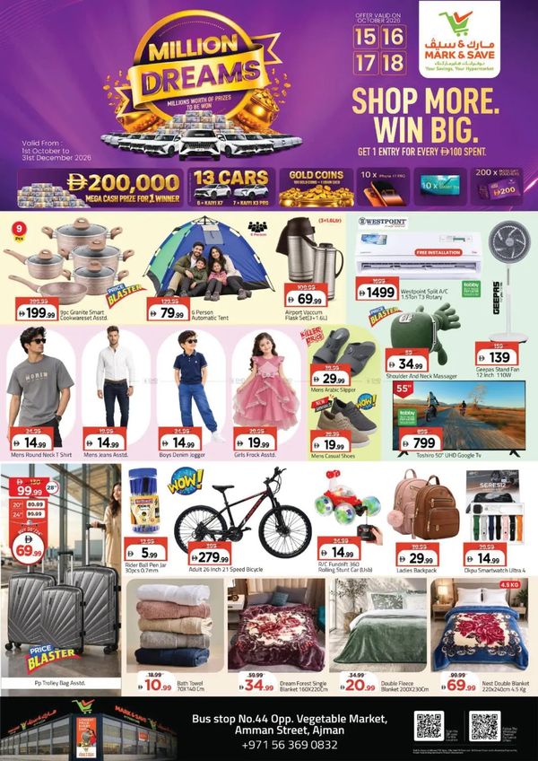 Super Deals
