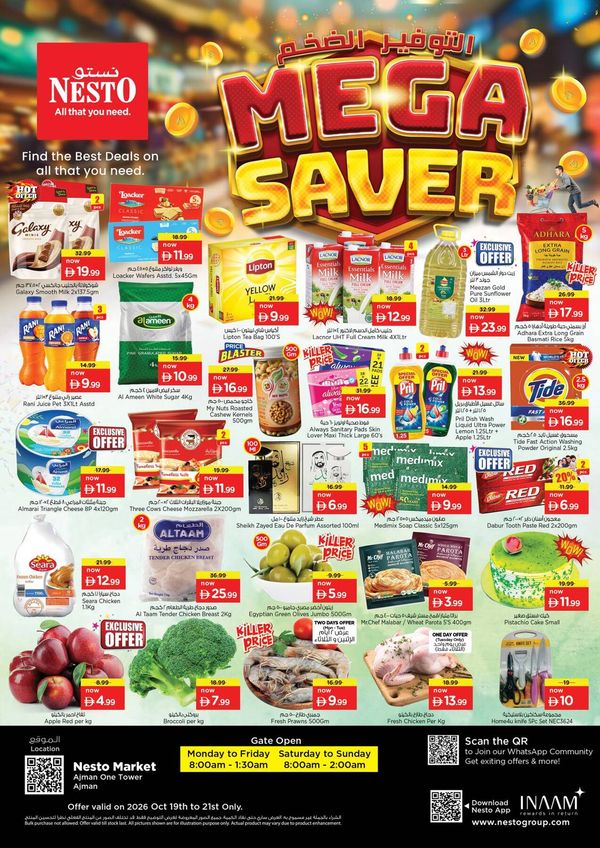 Midweek Deals