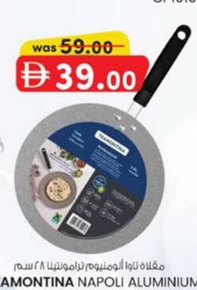 TRAMONTINA NAPOLI ALUMINIUM TAWA 28 CM 20251628