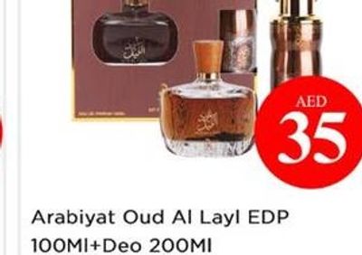 Arabiyat Oud Al Layl EDP 100ml + Deo 200ml