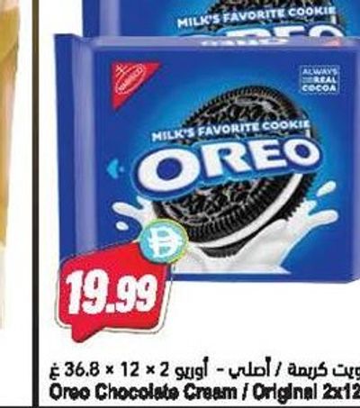 Oreo Chocolate Cream / Original 2x12x36.8gm