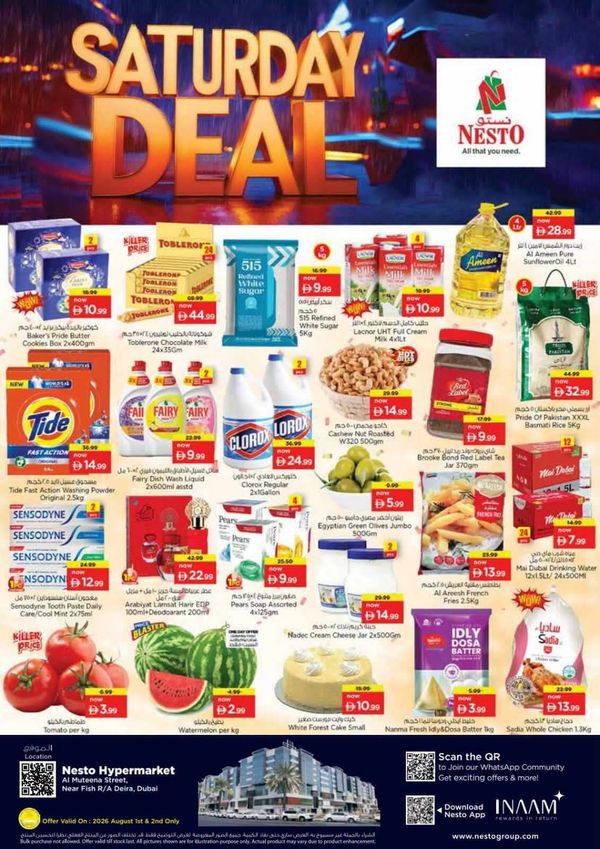 Saturday Deals