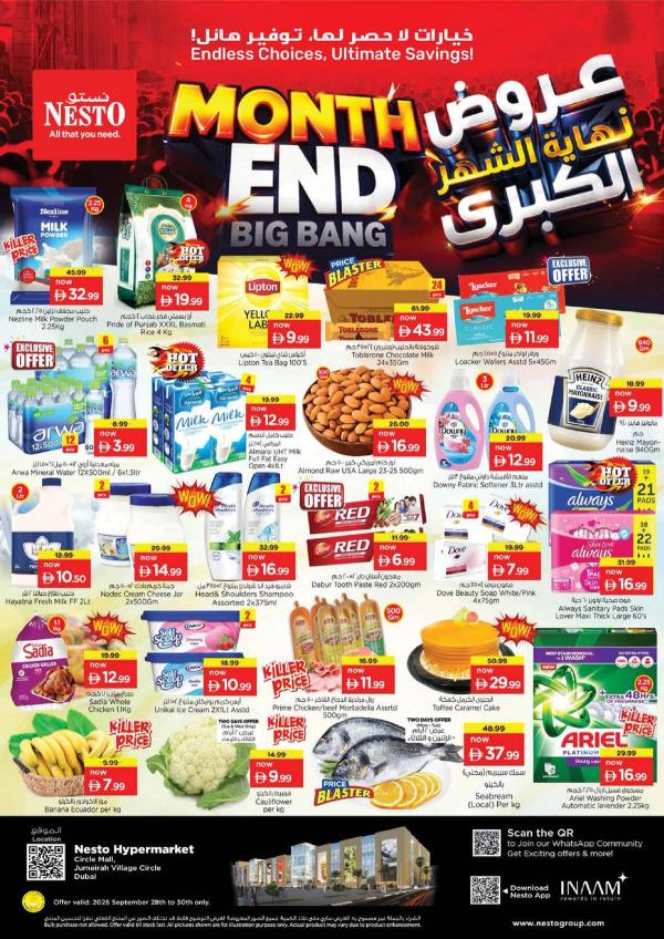 Midweek Deals