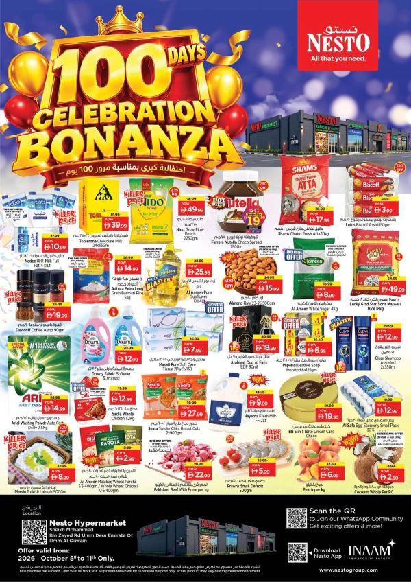 Weekend Grabs