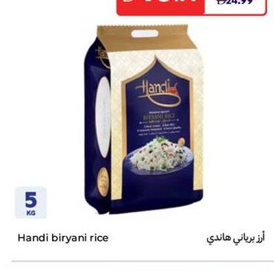 Handi biryani rice 5kg