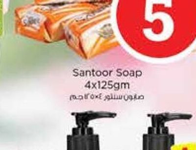 Santoor Soap 4x125gm