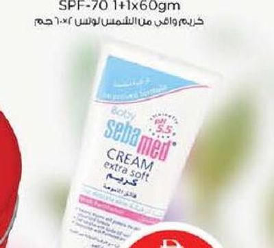 Sebamed Baby Cream Extra Soft 200ml