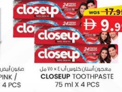 CLOSEUP TOOTHPASTE 75 ml X 4 PCS