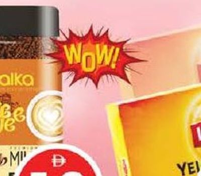 Alka Classic Instant Coffee 100gm