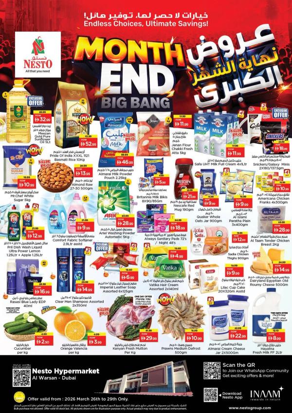 Weekend Grabs
