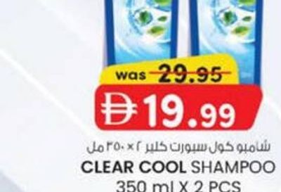 CLEAR COOL SHAMPOO 350 ml X 2 PCS