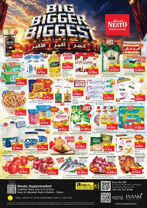 Weekend Grabs