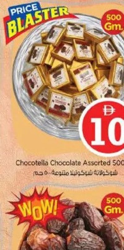 Cardamom Green 100gm