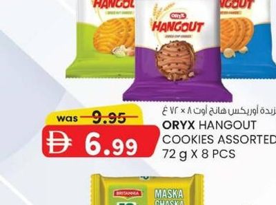 ORYX HANGOUT COOKIES ASSORTED 72 g X 8 PCS