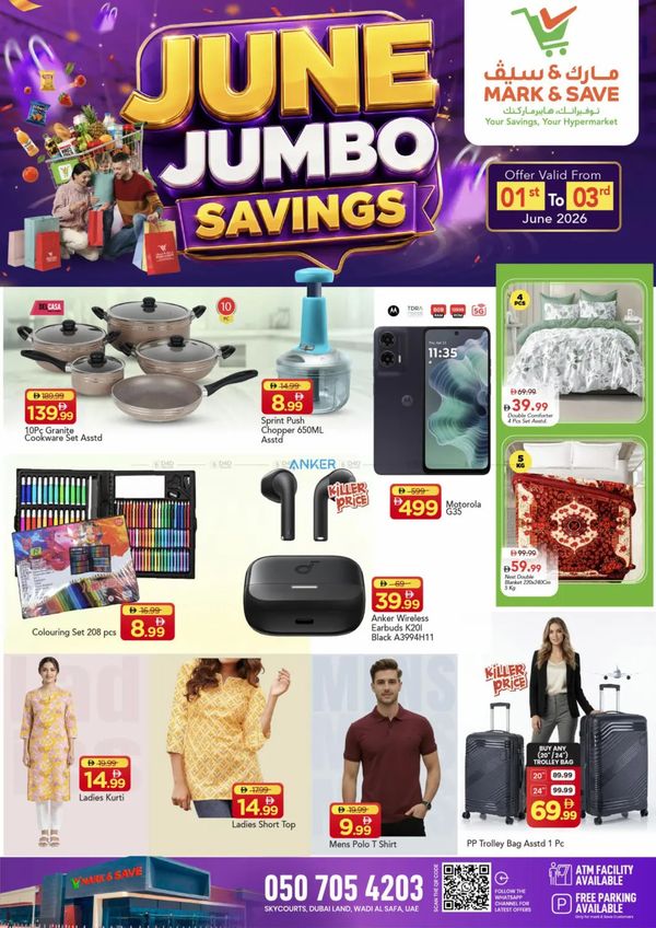 June Savings