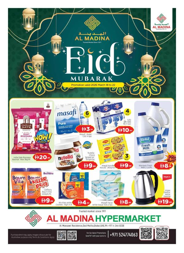 Eid Mubarak Deals - Oud Metha, Dubai from Al Madina Hypermarket until 22nd March
