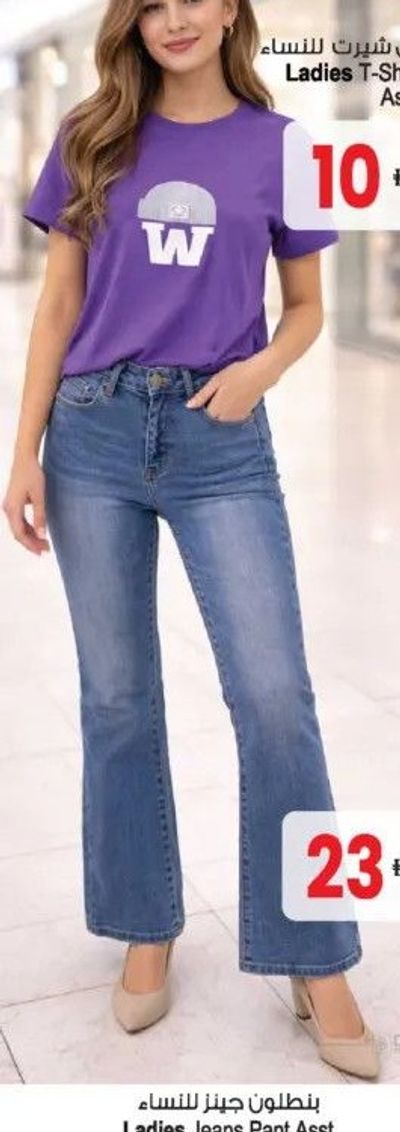 Ladies T-Shirt Asst