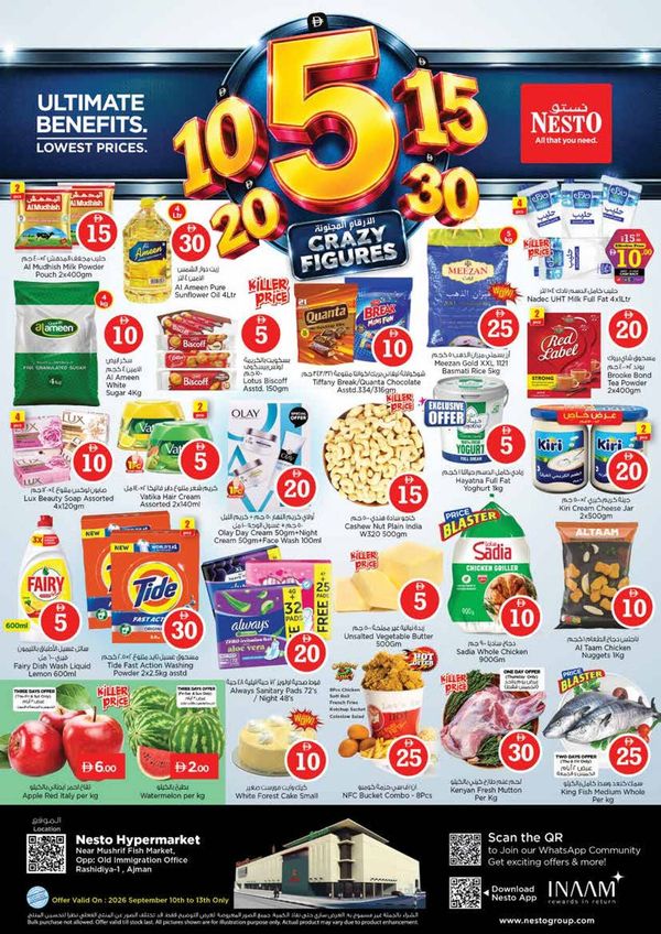Weekend Grabs