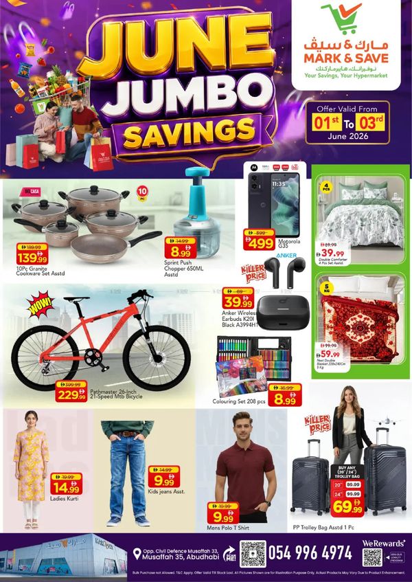 June Savings