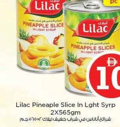 Lilac Pineapple Slice In Light Syrup 2x565gm