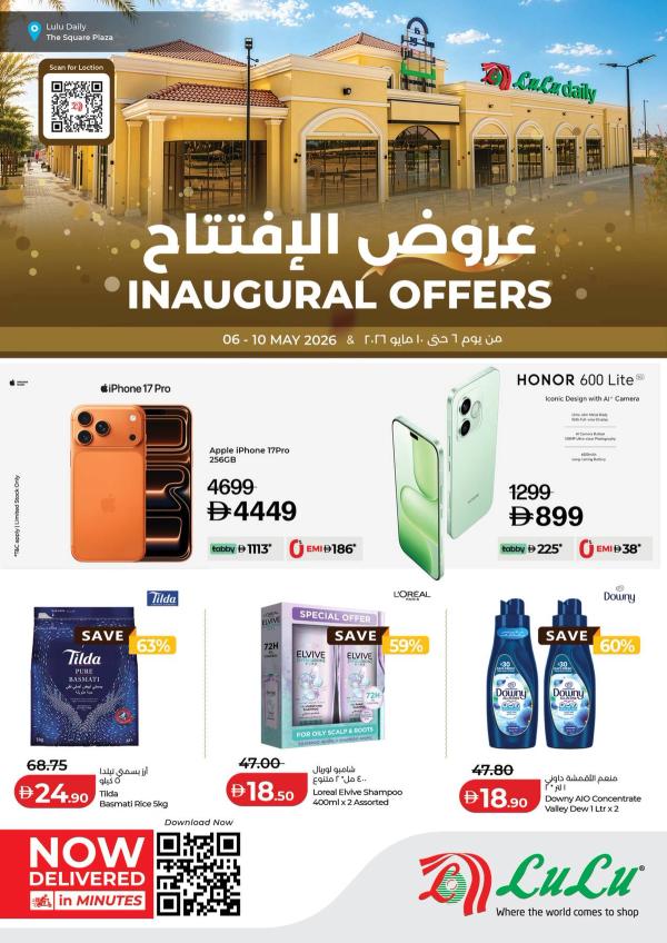 Inaugural Offers
