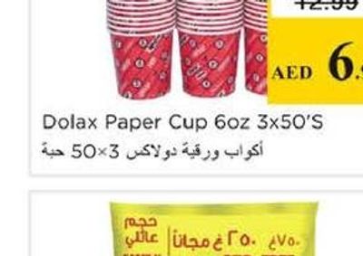 Sadia Frozen Breaded Chicken Nuggets 750GM+250GM