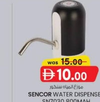 Sencor Water Dispenser SN7030 800mAh