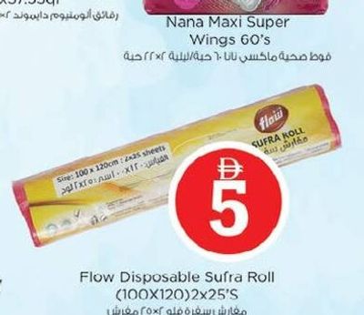 Flow Disposable Sufra Roll (100X120) 2x25'S