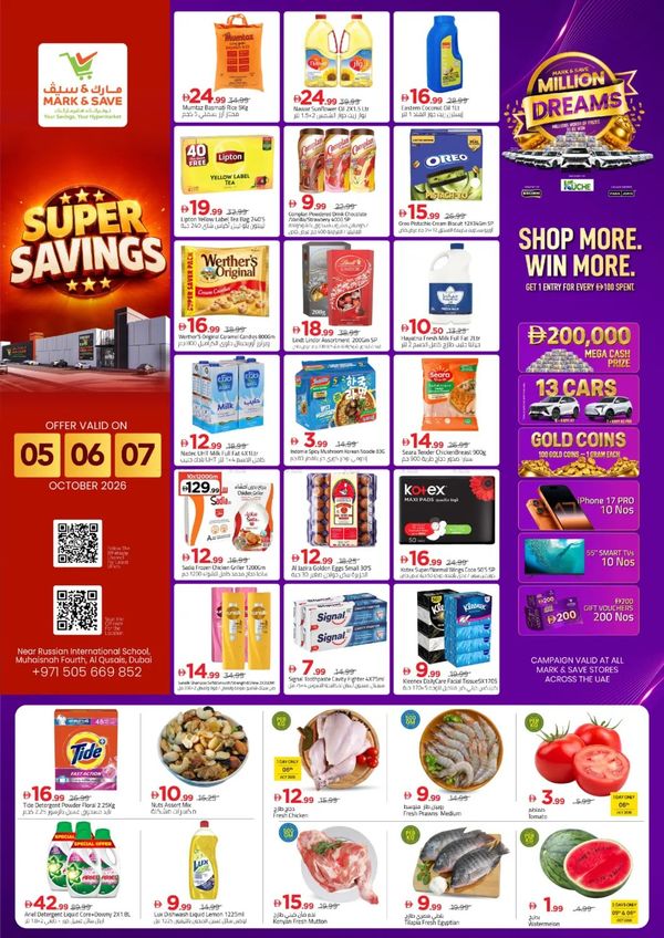 Super Savings