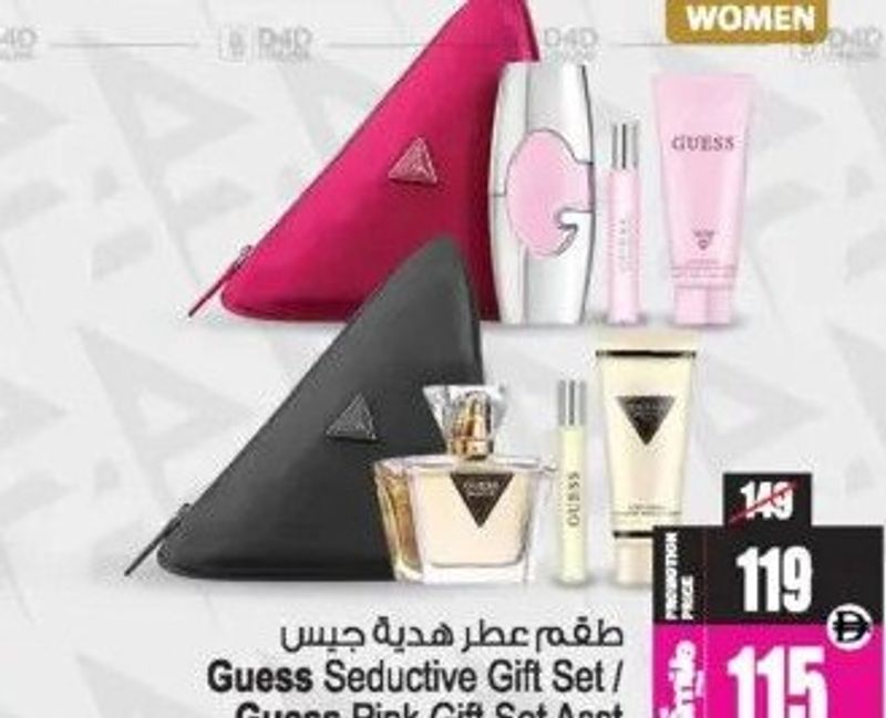 Guess Seductive Gift Set / Guess Pink Gift Set Assortment WOMEN