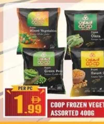 Qualiko Chicken Shawarma 300G